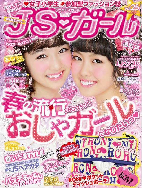 cover201502