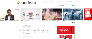 声優事務所