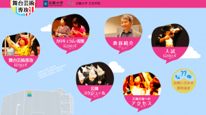 役者になるには