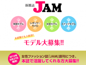 jam