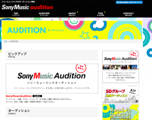 sony music