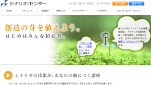 小説家になるには