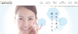 芸能人　サロン