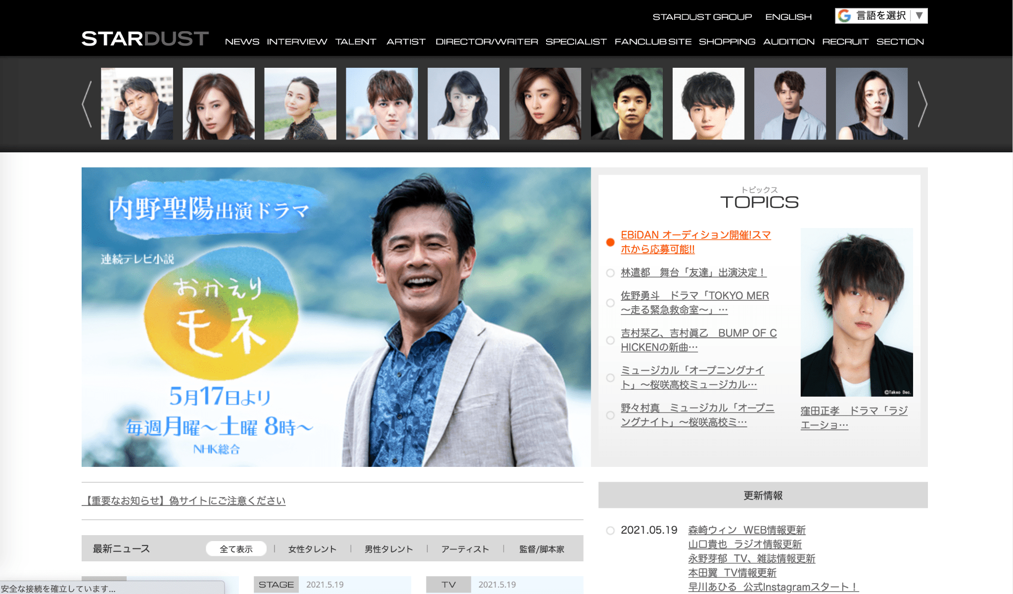 俳優になるには スター俳優になるために必要な６つの能力 オーディションなび
