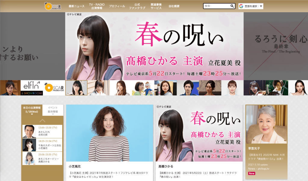 スクリーンショット 2021-05-19 18.24.05