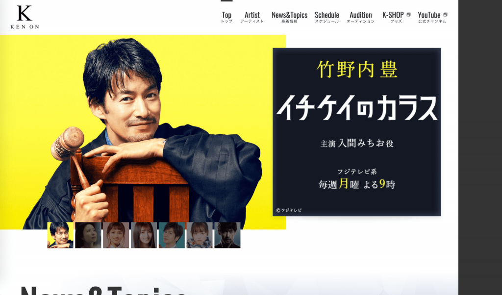 研音
