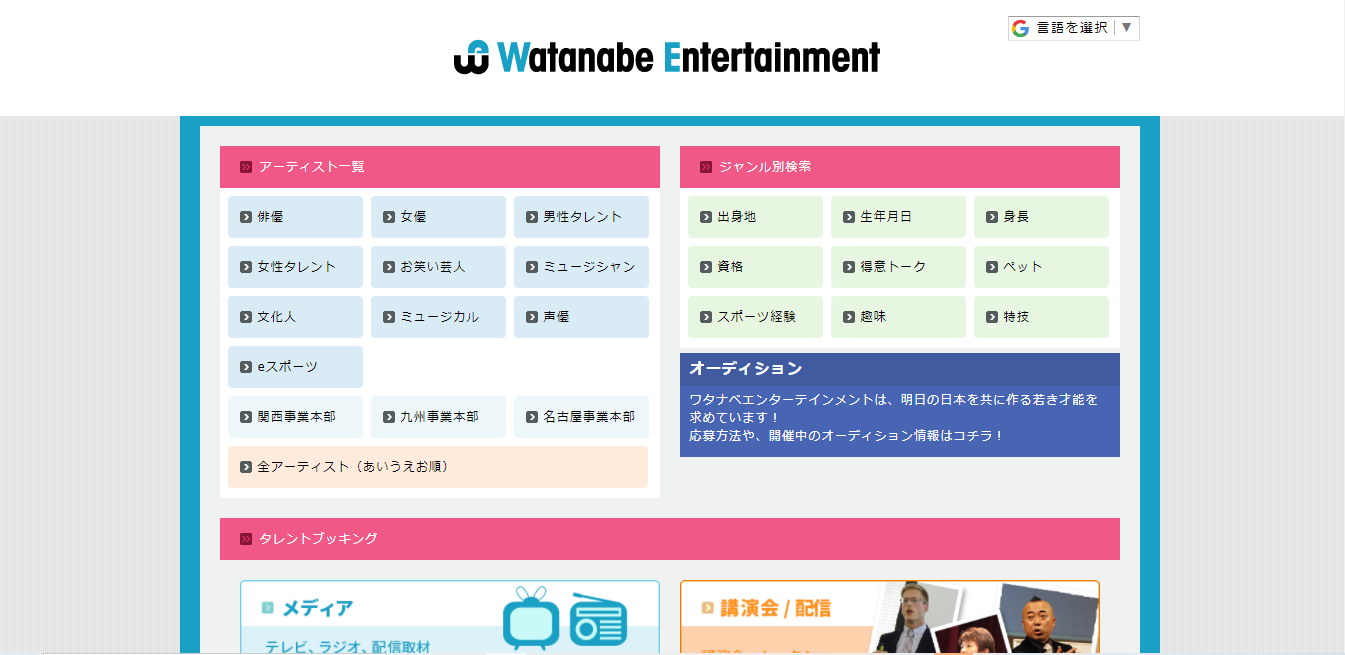 オーディションで差をつける履歴書の自己prを書くための３つの手順 オーディションなび