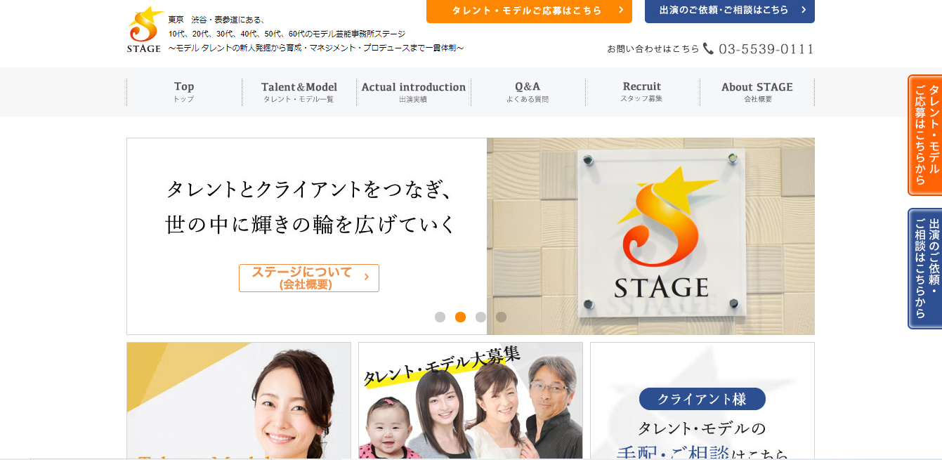 シニアモデルになるには 新たな価値に目覚めるチャンス オーディションなび