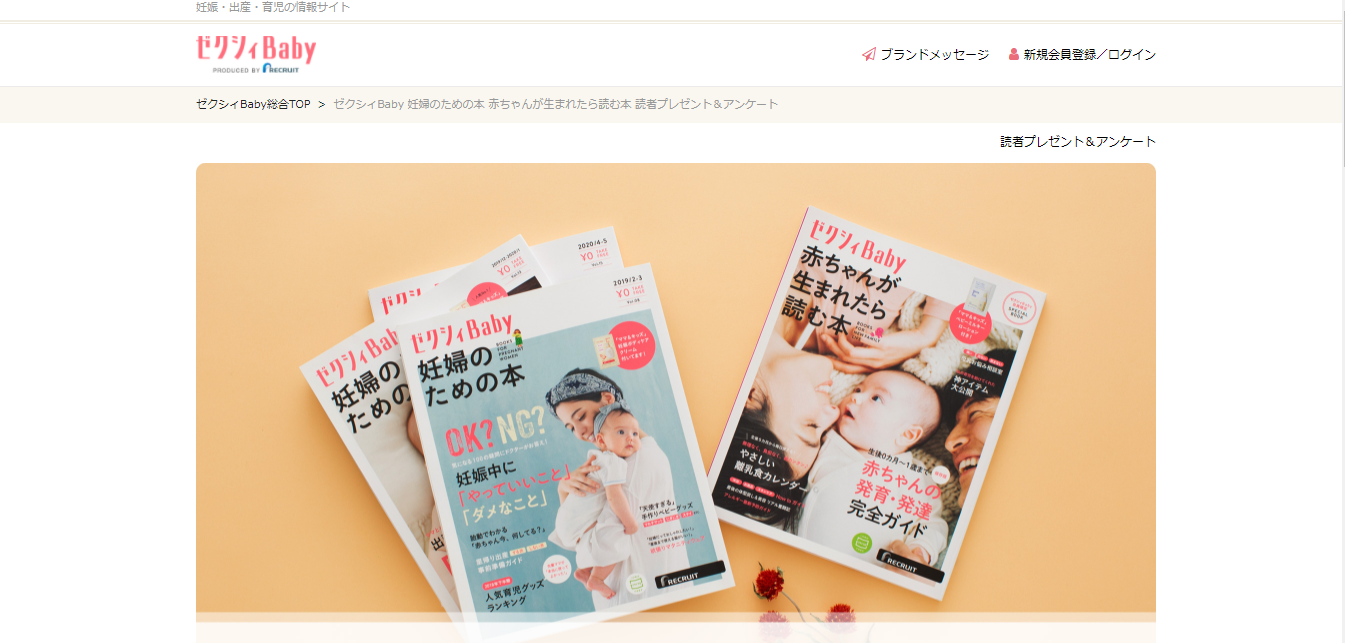ママのお手本 人気ママモデル１０人と読者ママモデルの募集先１０選 オーディションなび
