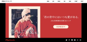 https://www.misia.jp/