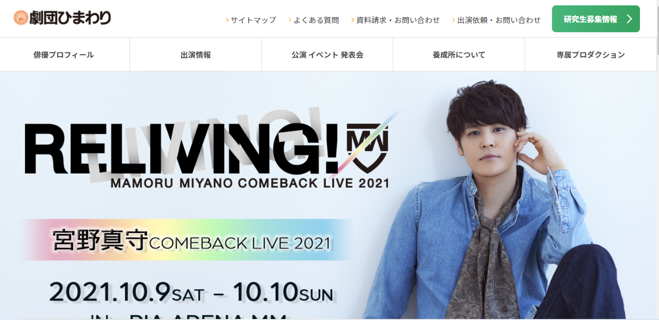 デビューにつながる芸能スクールをランキングでご紹介 オーディションなび デビューにつながる芸能スクールをランキングでご紹介 オーディションなび