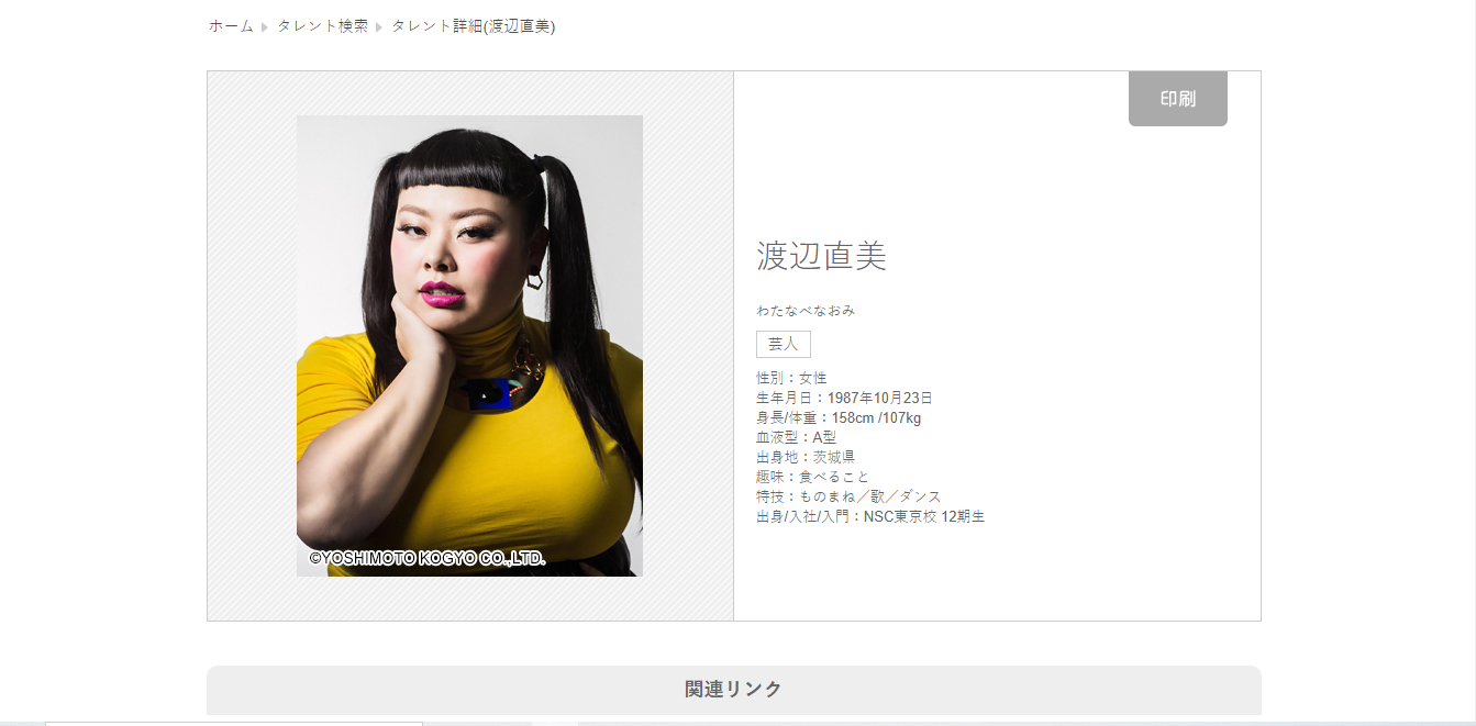 お笑い芸人ランキング 編集部が独断で選ばせていただきました オーディションなび