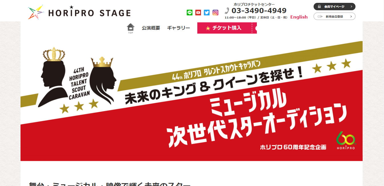 芸能事務所のオーディションに合格するためのたった１つのコツ オーディションなび