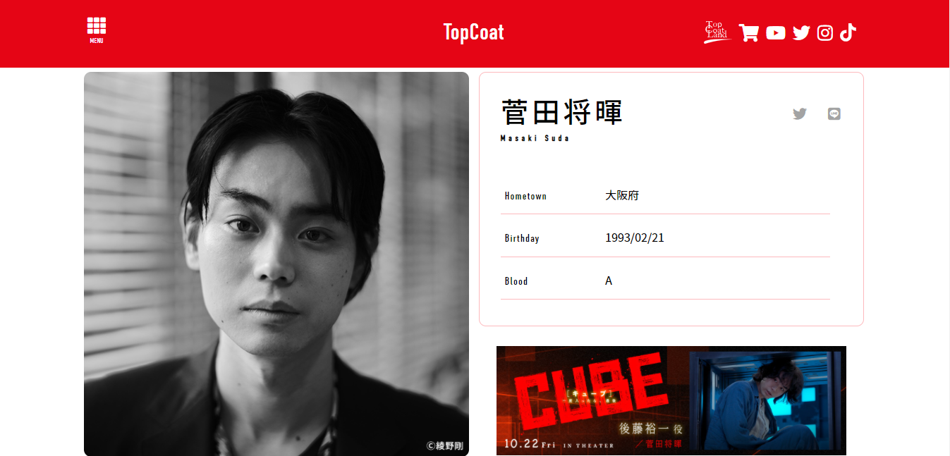 芸名の決め方って 芸名をつけるメリットも5つ紹介 オーディションなび