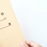 給料袋