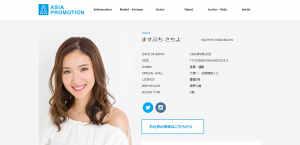 http://asiapro.co.jp/profile/sachiyo_masubuchi/
