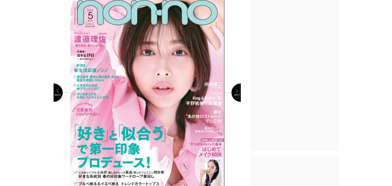 モデルになりたいあなたのために 夢を叶えるモデル募集１０選 オーディションなび