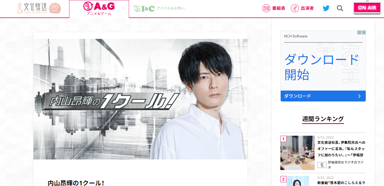 声優のラジオが面白い 人気の秘密や代表的な番組とは | オーディションなび