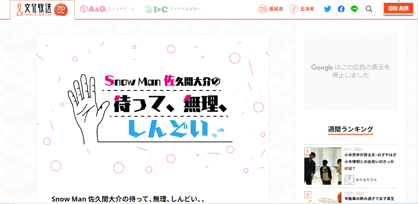 声優のラジオが面白い 人気の秘密や代表的な番組とは オーディションなび