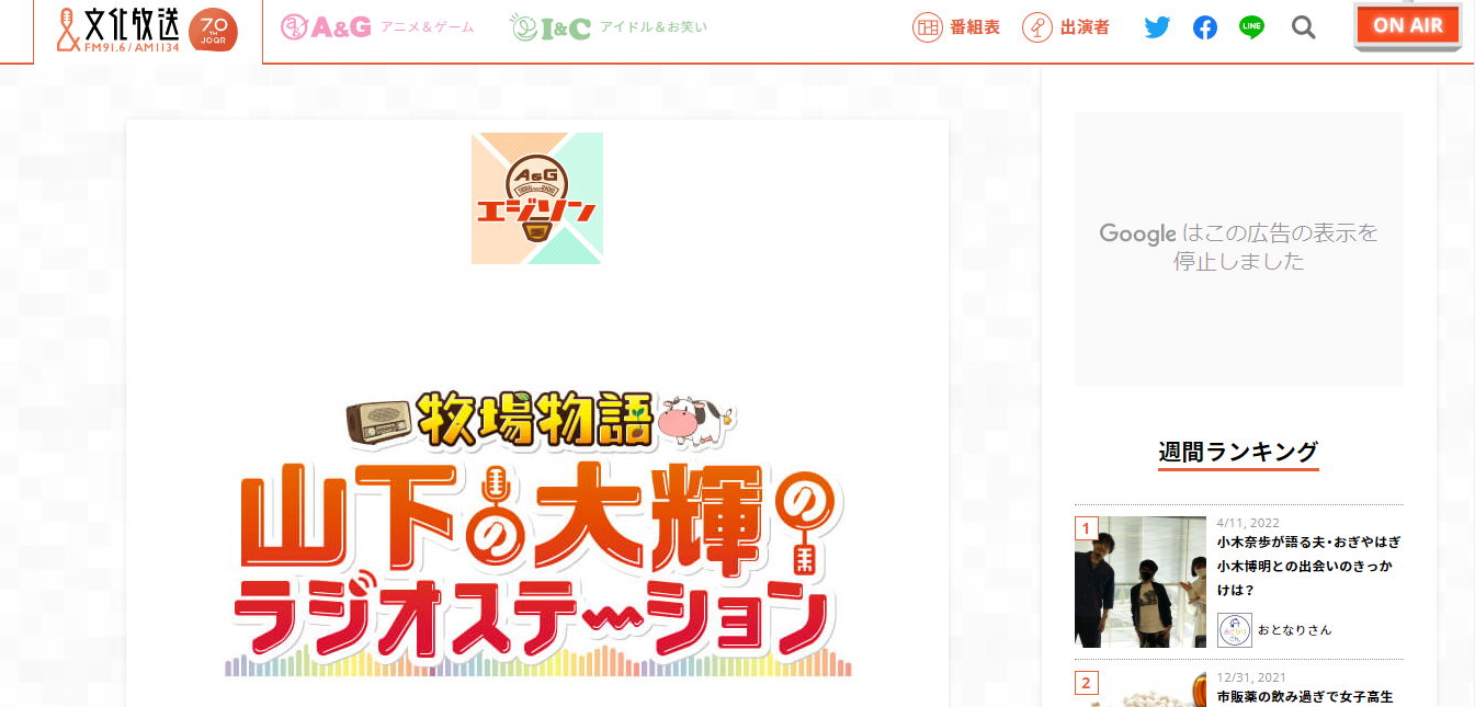声優のラジオが面白い 人気の秘密や代表的な番組とは オーディションなび