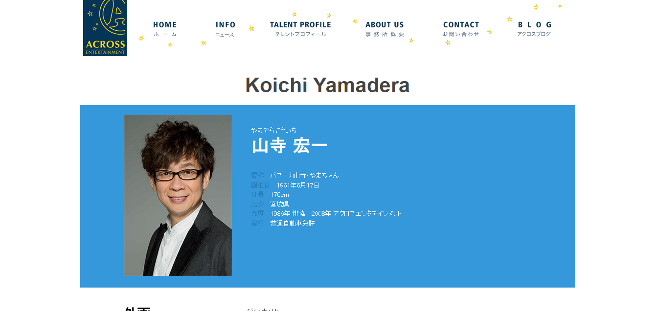 吹き替えも声優の腕の見せどころ うまくやるコツや有名な声優を紹介 オーディションなび