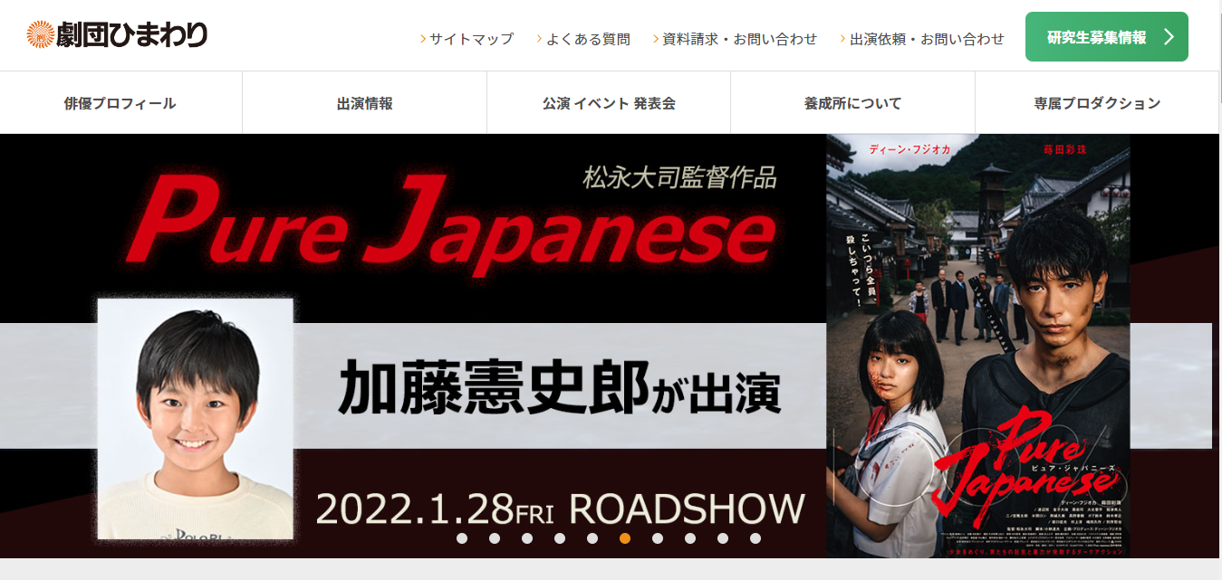 演技初心者が役者を目指すためにこれだけは知っておきたいこと オーディションなび