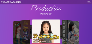 https://www.theatre.co.jp/production/