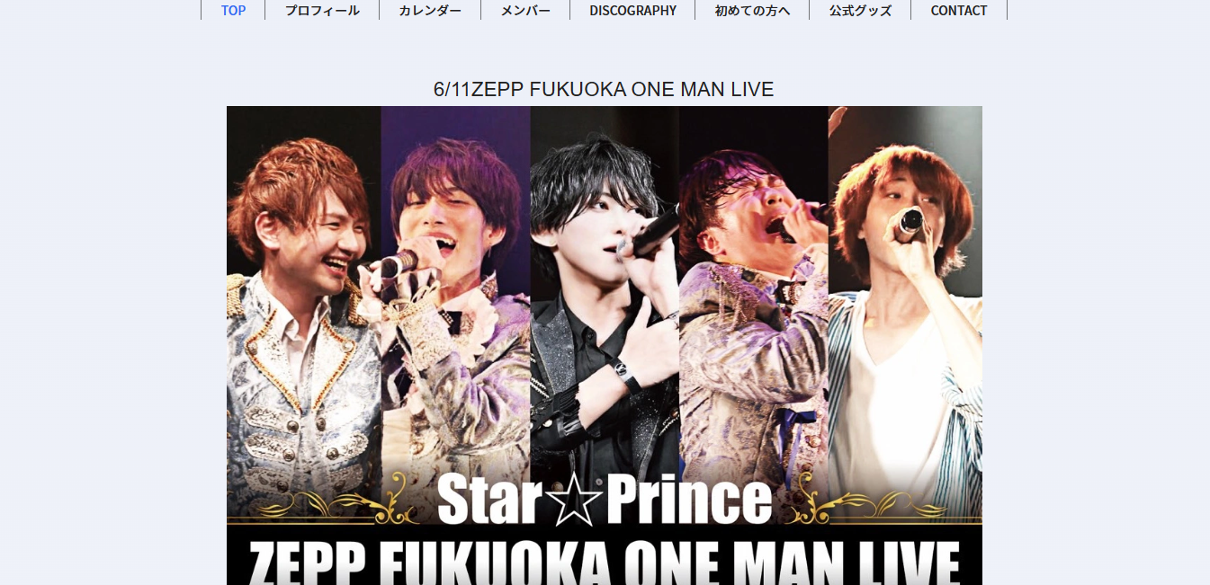 Star☆Princeのイメージ画像です。